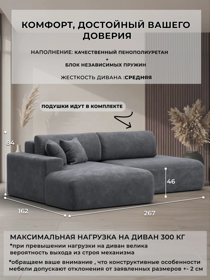 Диван угловой Лига-036 НПБ Модерн левый угол