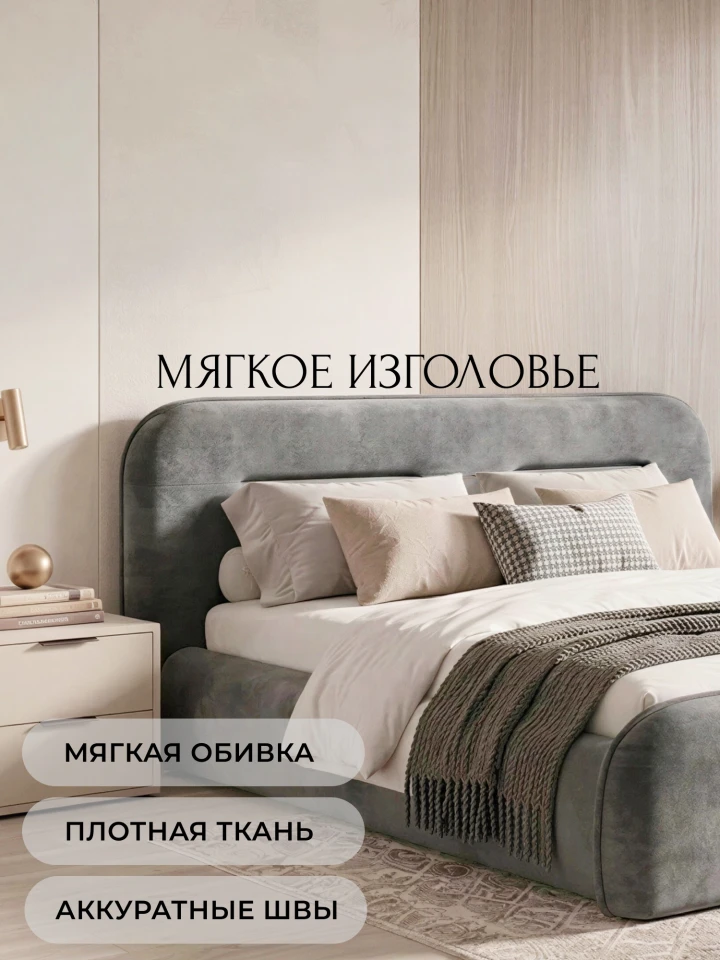 Кровать двуспальная Лига-134 (200)