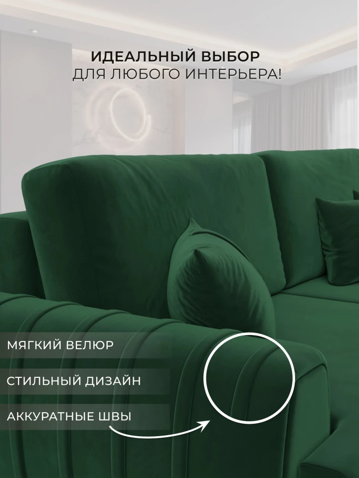 Диван прямой Лига-057 НПБ