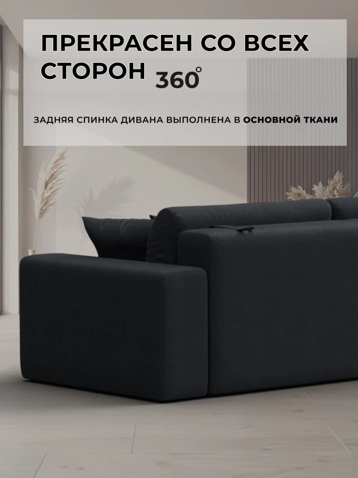 Диван прямой Лига-036 НПБ Классик Лонг