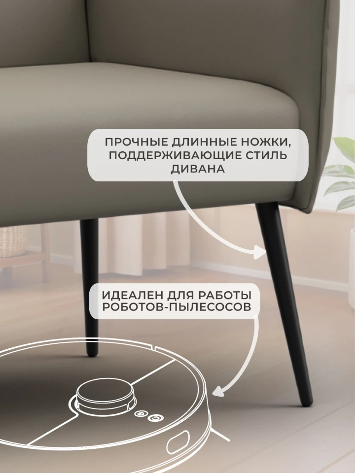 Диван прямой Лига-083