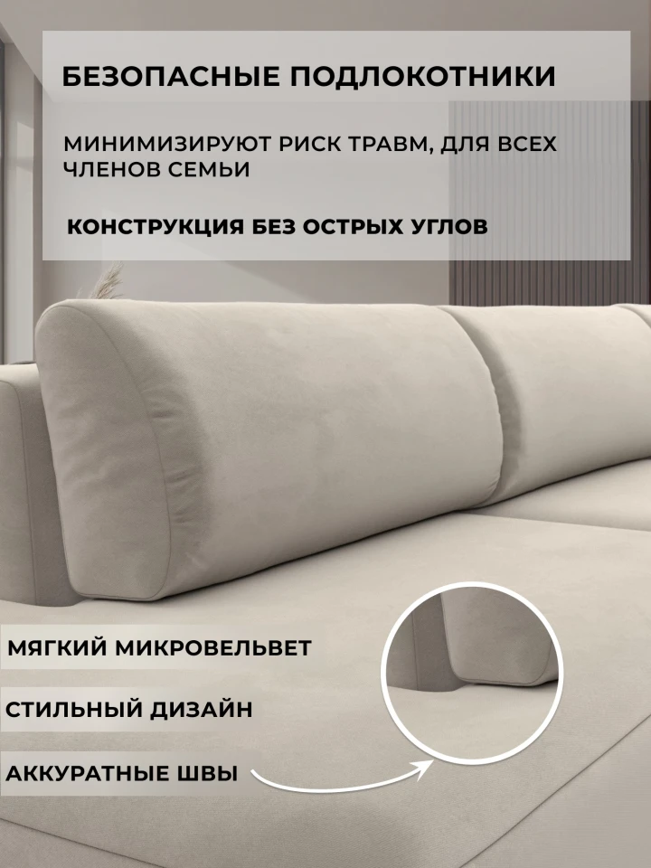 Диван угловой Лига-036 НПБ Модерн Лонг левый угол