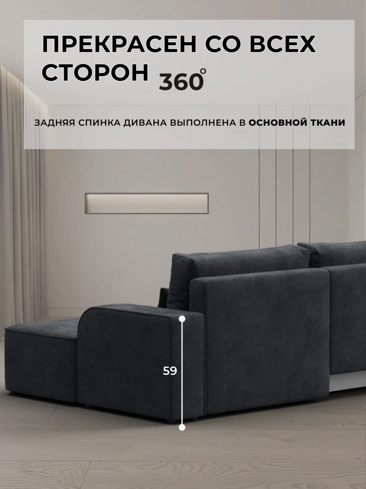 Диван угловой Лига-120 угол левый