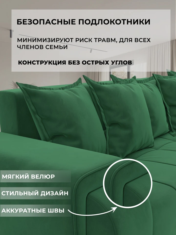Диван угловой Лига-121 правый угол
