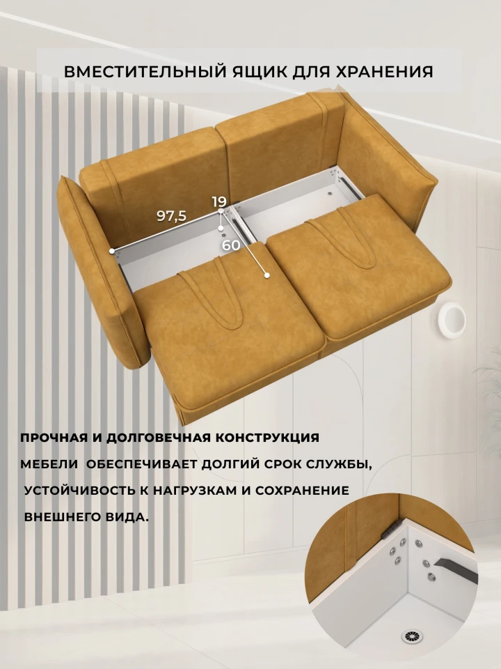Диван прямой Лига-100 НПБ