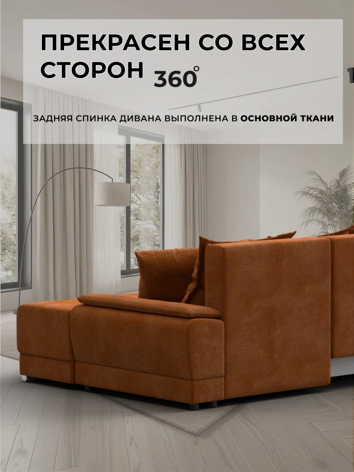 Диван угловой Лига-119 угол левый