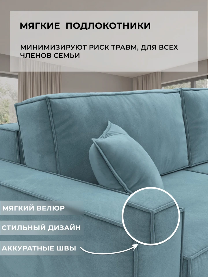 Диван угловой Лига-144 НПБ угол универсальный