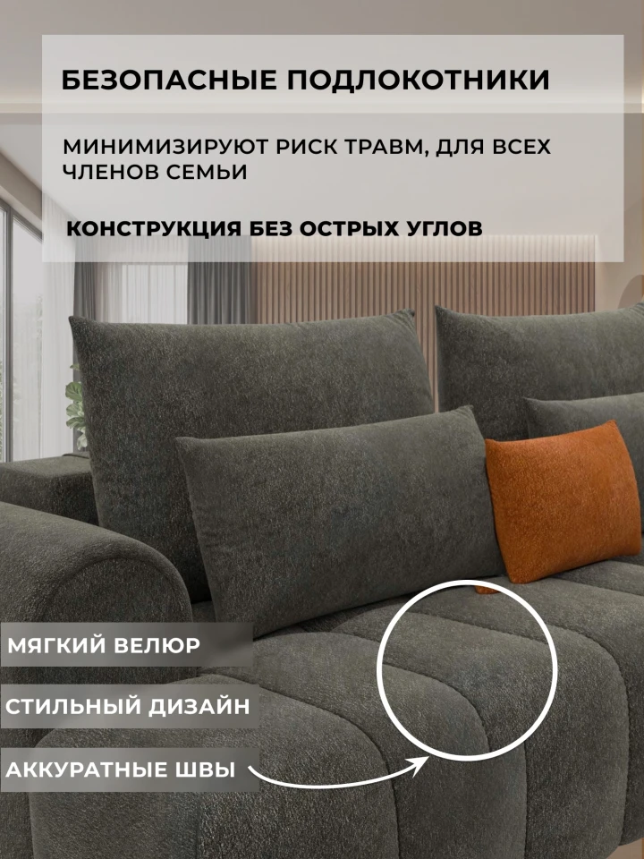 Диван прямой Лига-139 НПБ Лонг