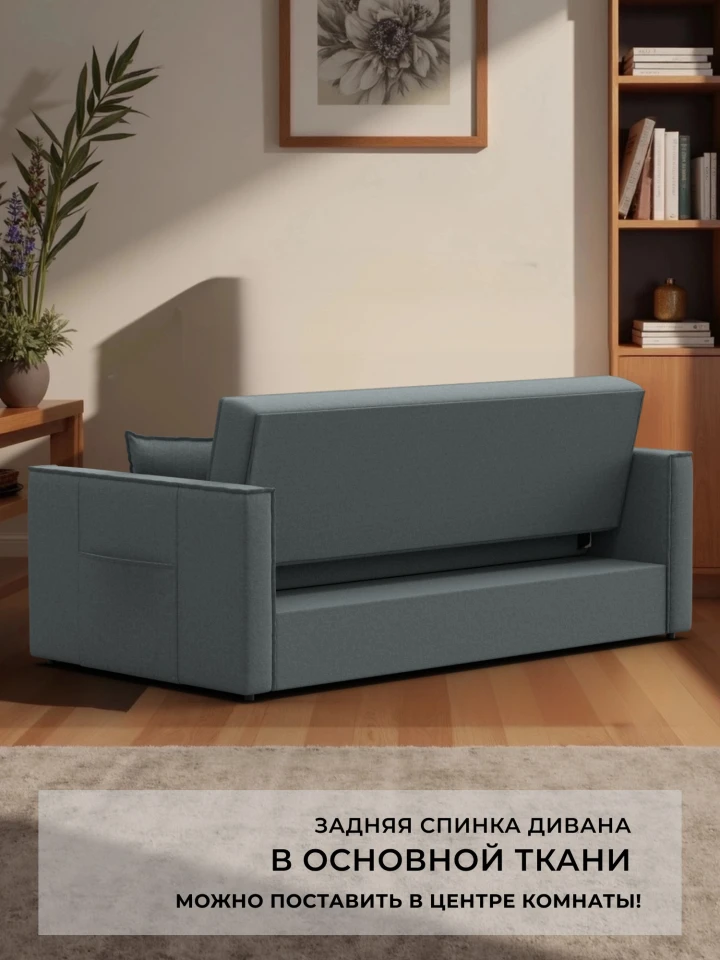 Диван прямой Лига-104 (160)