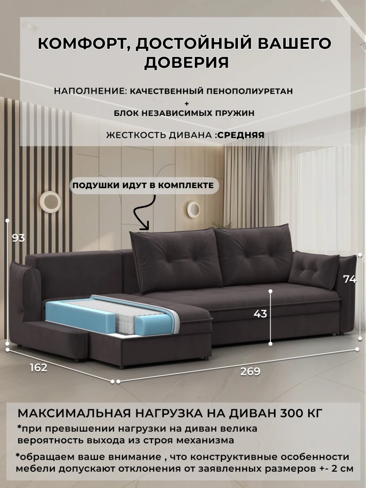Диван угловой Лига-100 НПБ угол универсальный