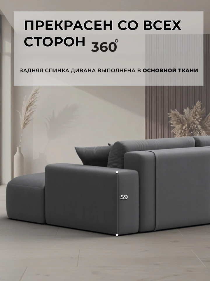 Диван угловой Лига-036 НПБ Модерн левый угол