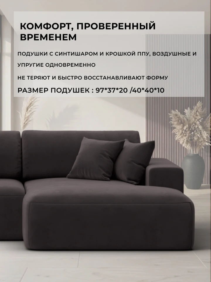 Диван угловой Лига-036 НПБ Классик Лонг правый угол