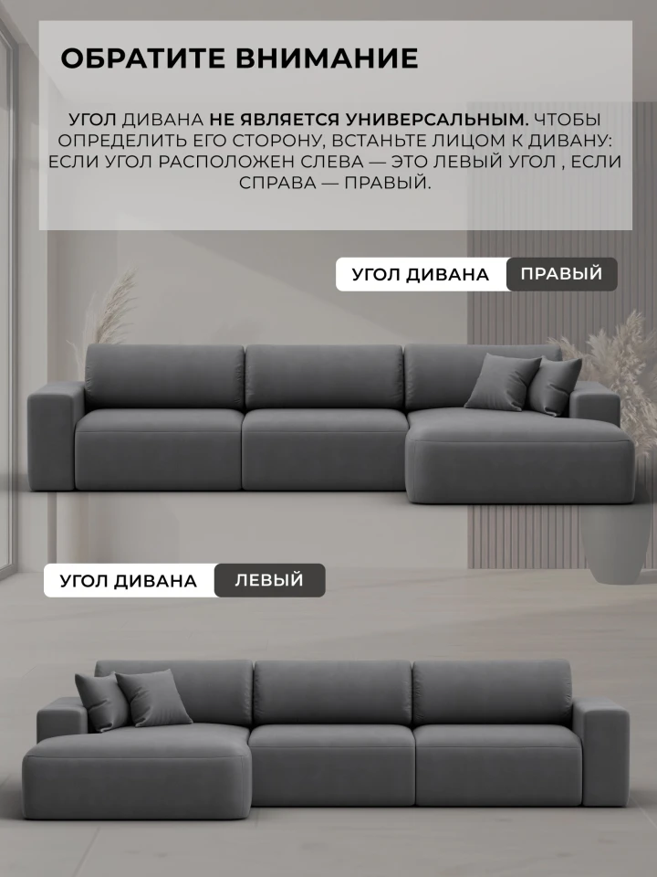 Диван угловой Лига-036 НПБ Классик Лонг правый угол