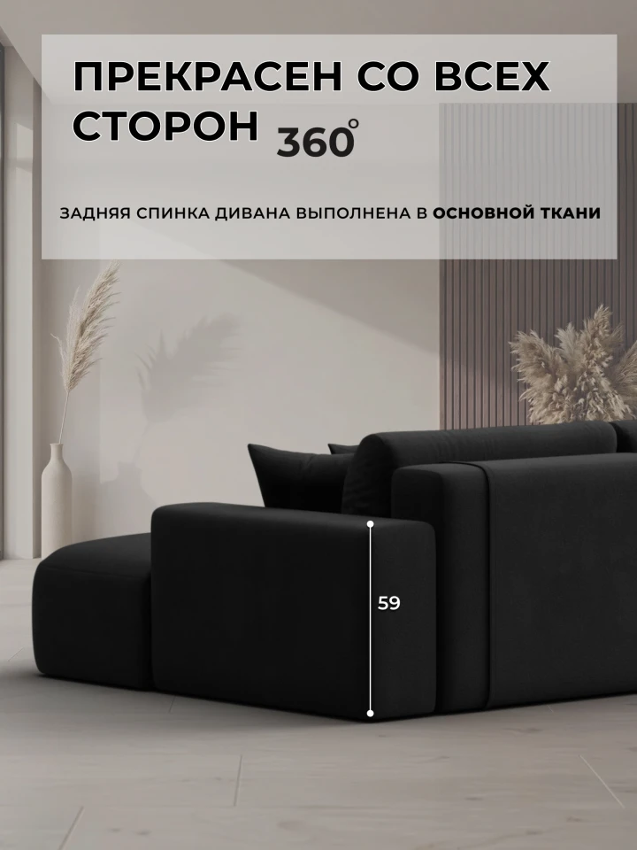 Диван угловой Лига-036 НПБ Классик Лонг правый угол