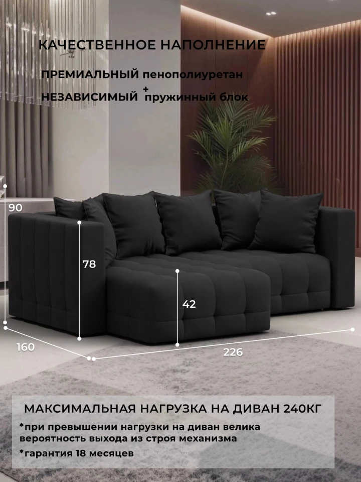 Диван угловой Лига-052 НПБ угол универсальный