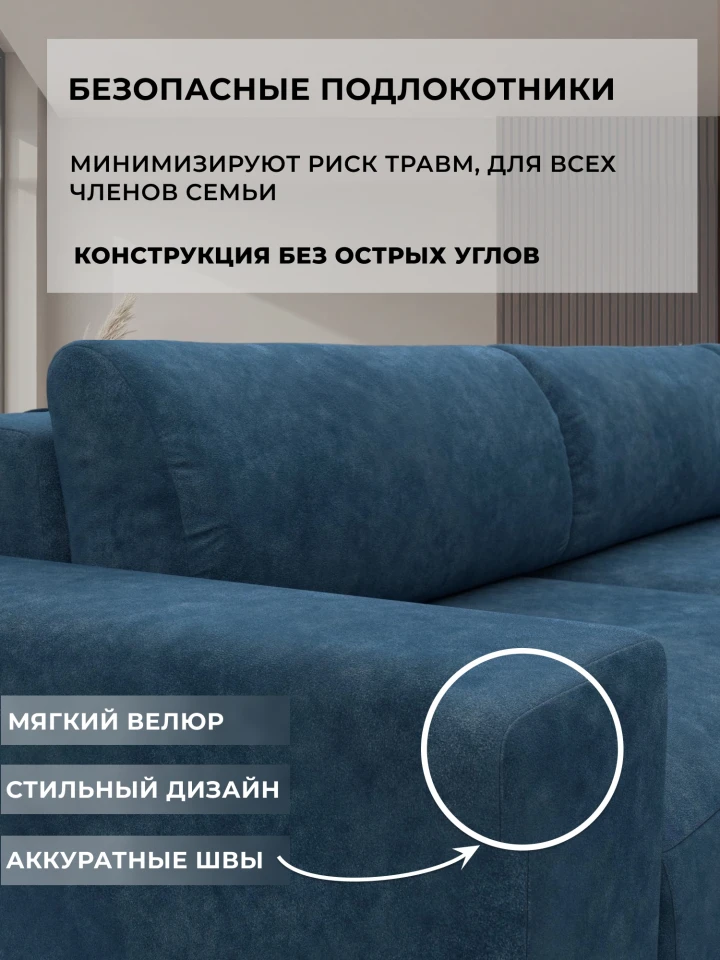 Диван угловой Лига-036 НПБ Классик Лонг левый угол