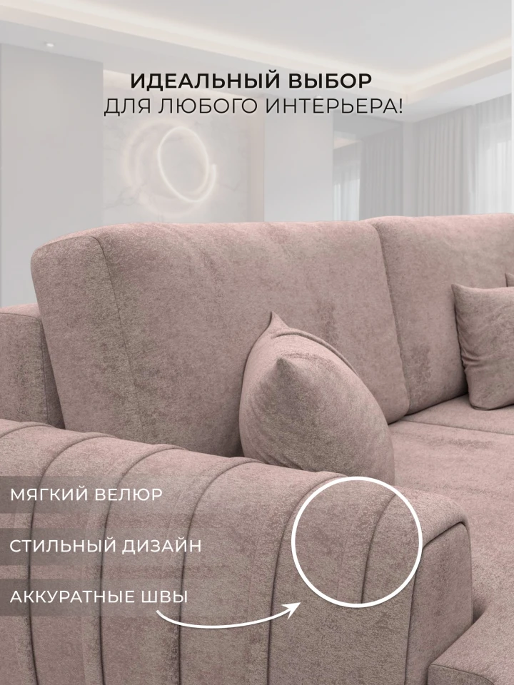 Диван прямой Лига-057 НПБ