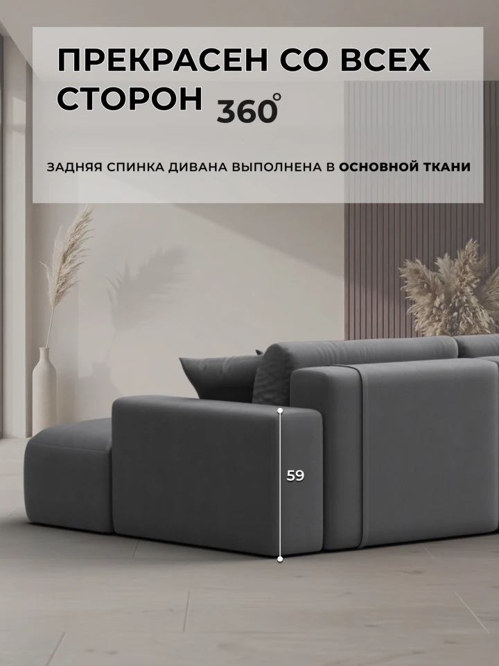 Диван угловой Лига-036 НПБ Модерн Лонг правый угол