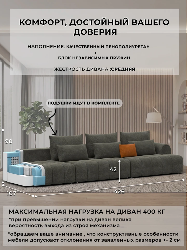 Диван прямой Лига-139 НПБ Лонг