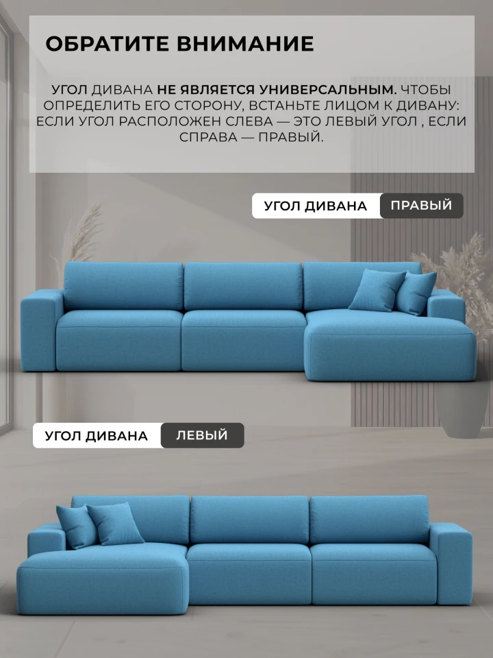 Диван угловой Лига-036 НПБ Классик Лонг левый угол