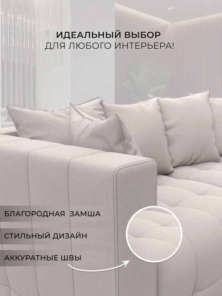 Диван угловой Лига-052 НПБ угол универсальный
