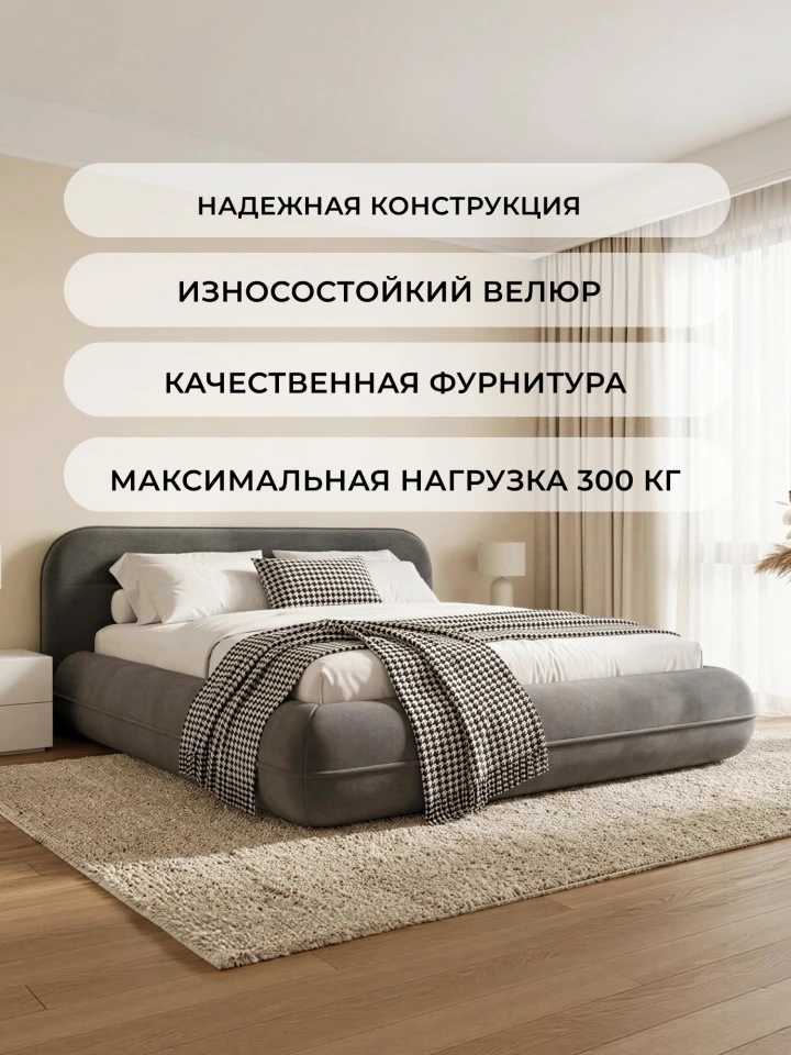 Кровать двуспальная Лига-133 (160)