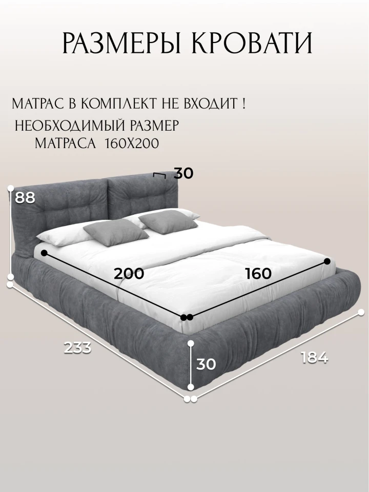 Кровать двуспальная Лига-135 (160)