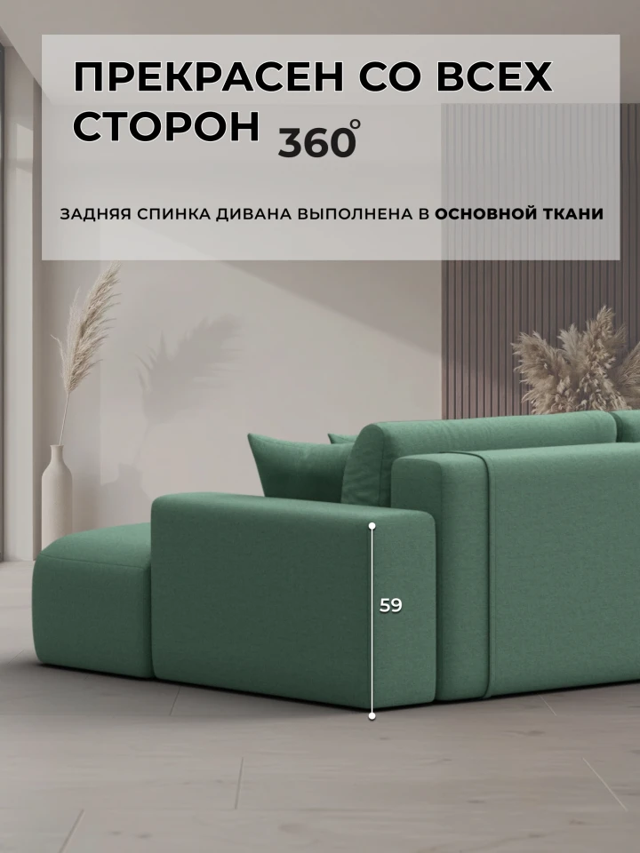 Диван угловой Лига-036 НПБ Классик Лонг левый угол