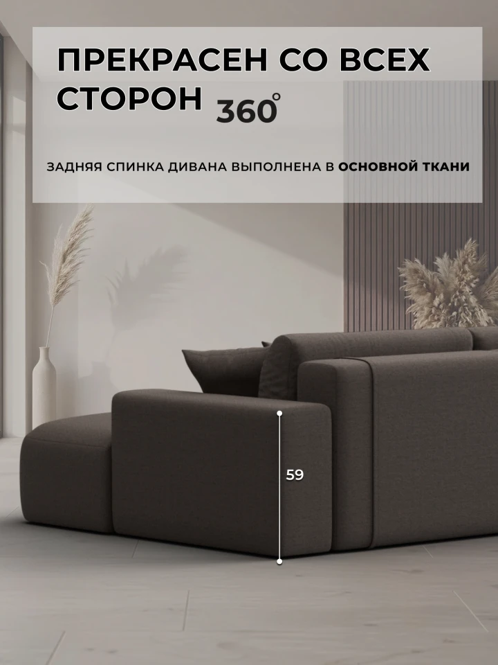 Диван угловой Лига-036 НПБ Модерн Лонг правый угол