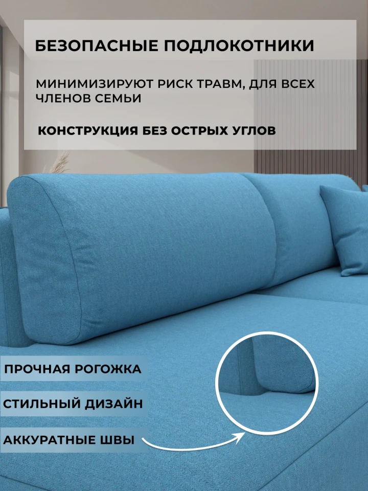 Диван угловой Лига-036 НПБ Модерн левый угол