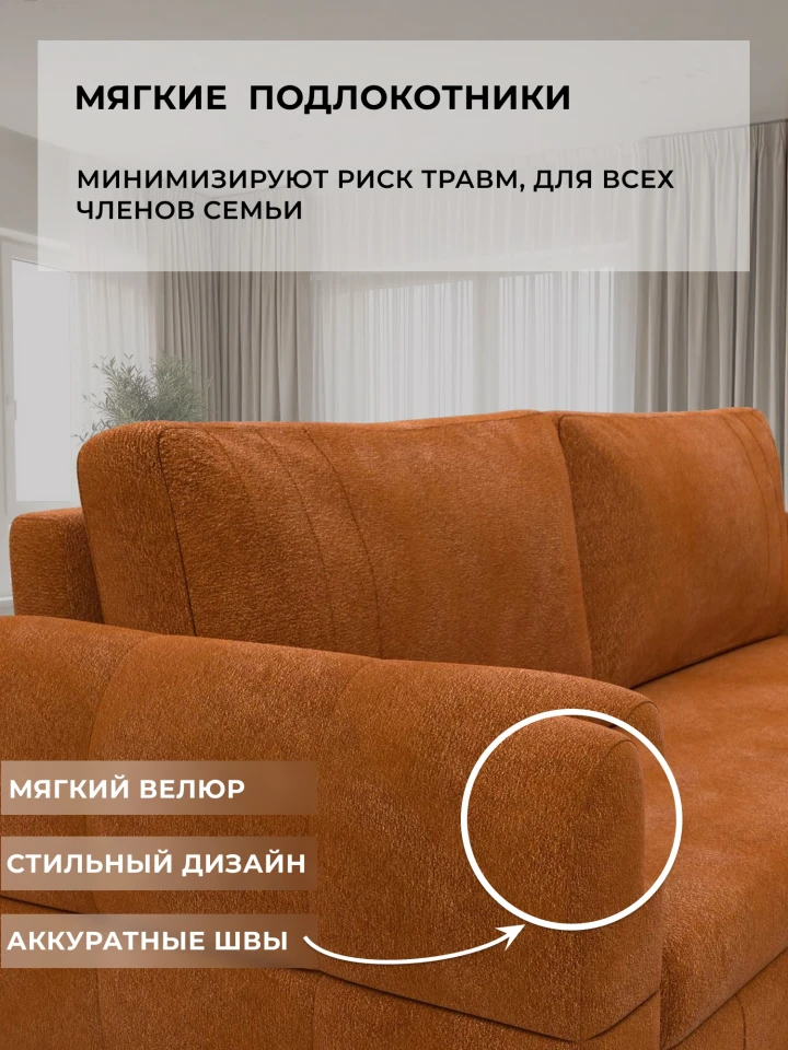 Диван прямой Лига-147