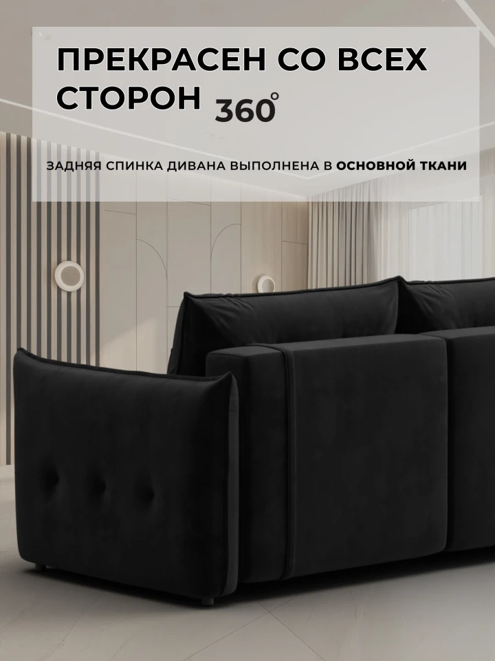 Диван прямой Лига-100 НПБ
