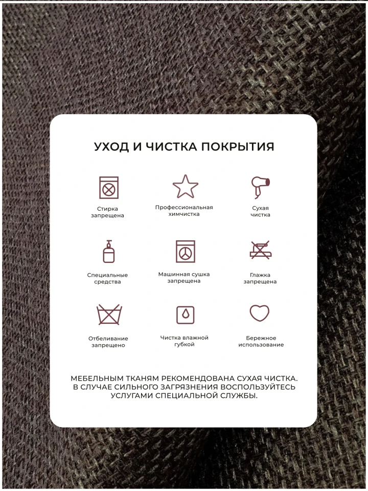 Диван угловой Лига-065 угол правый
