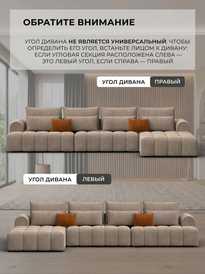 Диван угловой Лига-139 НПБ Лонг угол левый