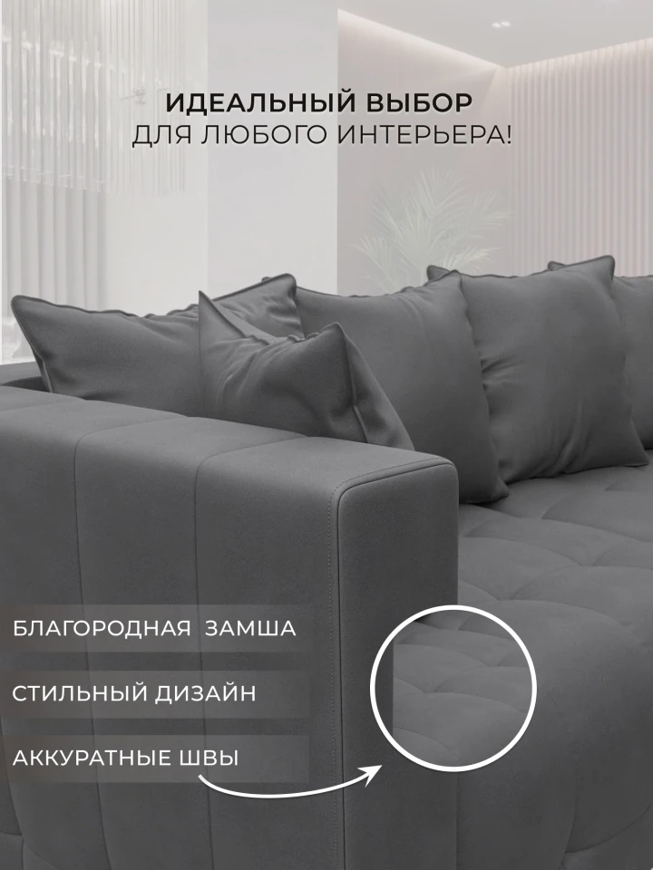 Диван угловой Лига-052 НПБ угол универсальный