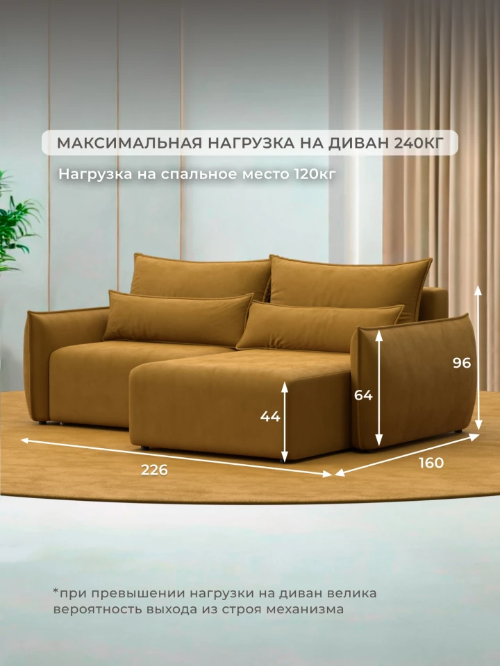 Диван угловой Лига-051 НПБ угол универсальный