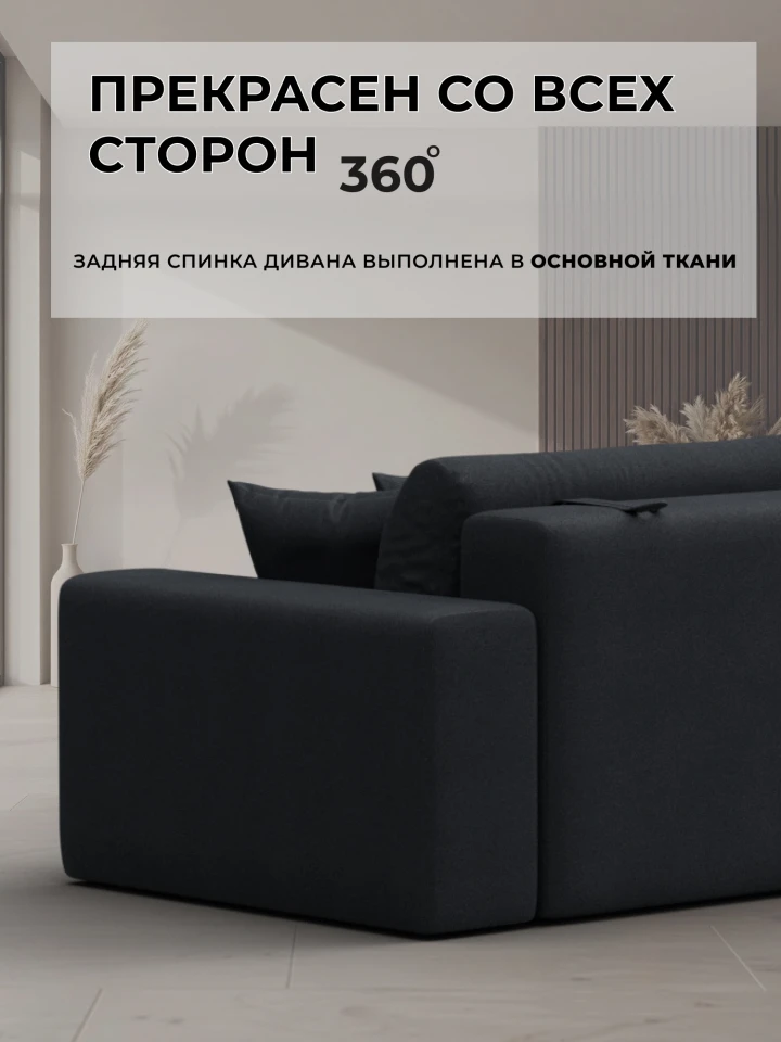 Диван прямой Лига-036 НПБ Классик