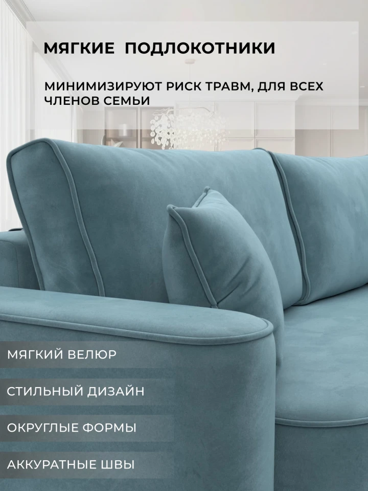 Диван прямой Лига-118 НПБ