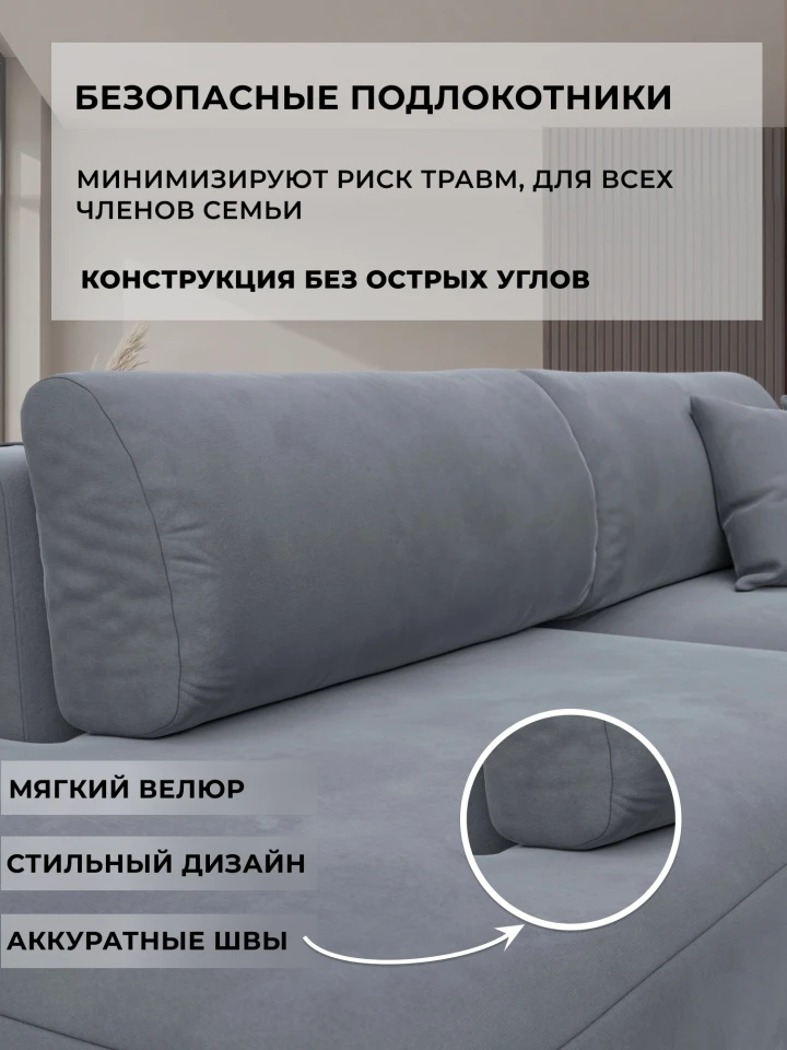 Диван угловой Лига-036 НПБ Модерн левый угол