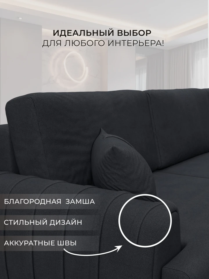 Диван прямой Лига-057 НПБ Лонг