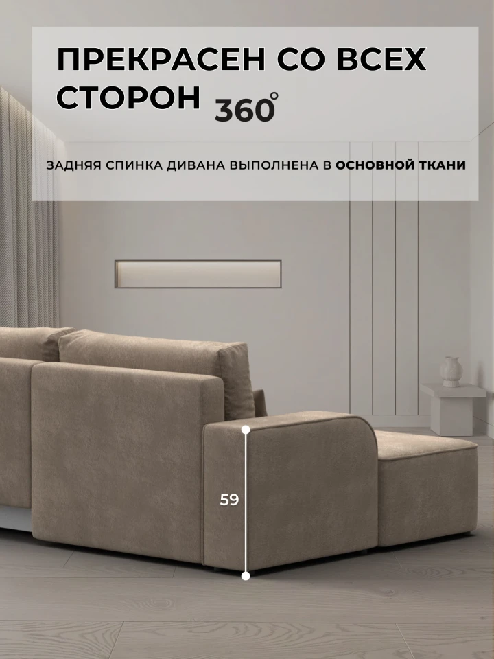 Диван угловой Лига-120 угол правый