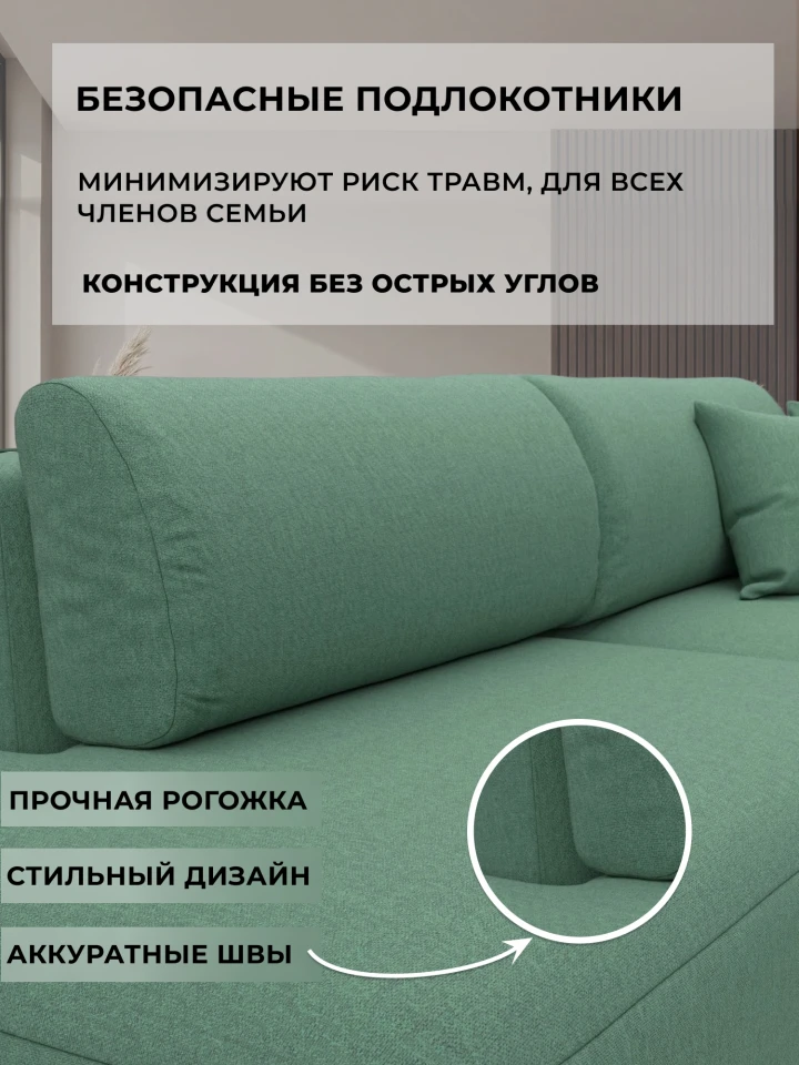 Диван угловой Лига-036 НПБ Модерн левый угол