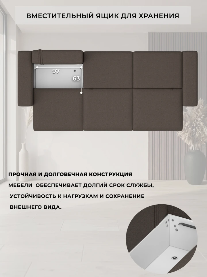 Диван прямой Лига-036 НПБ Классик Лонг