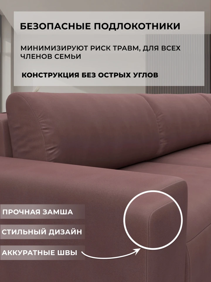 Диван угловой Лига-036 НПБ Классик Лонг левый угол