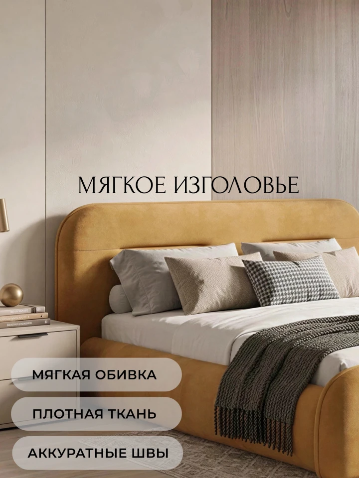 Кровать двуспальная Лига-134 (200)