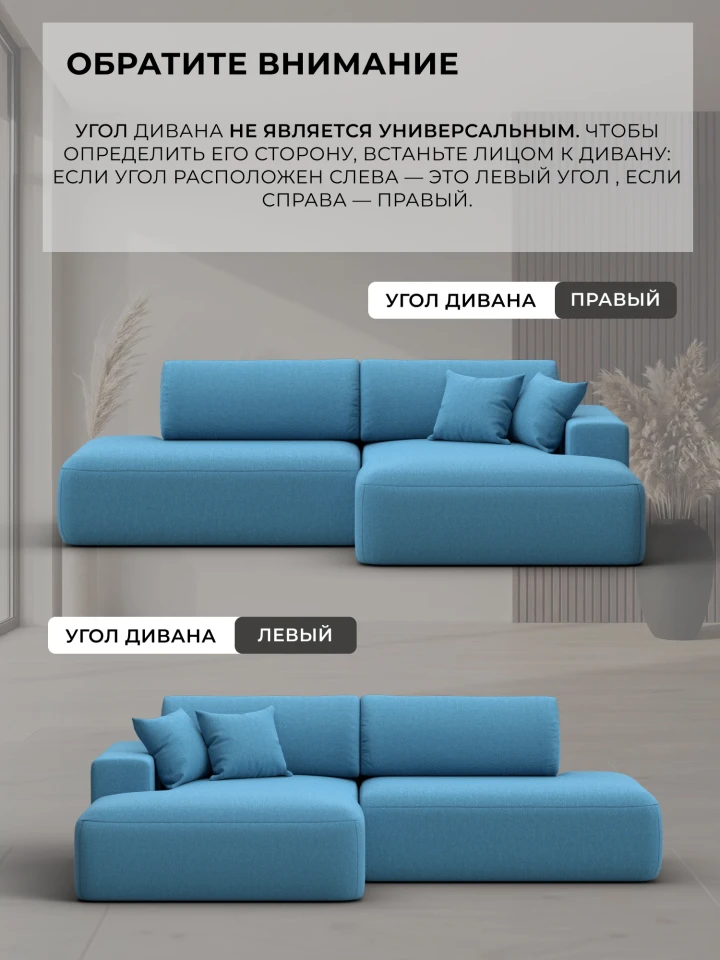 Диван угловой Лига-036 НПБ Модерн левый угол