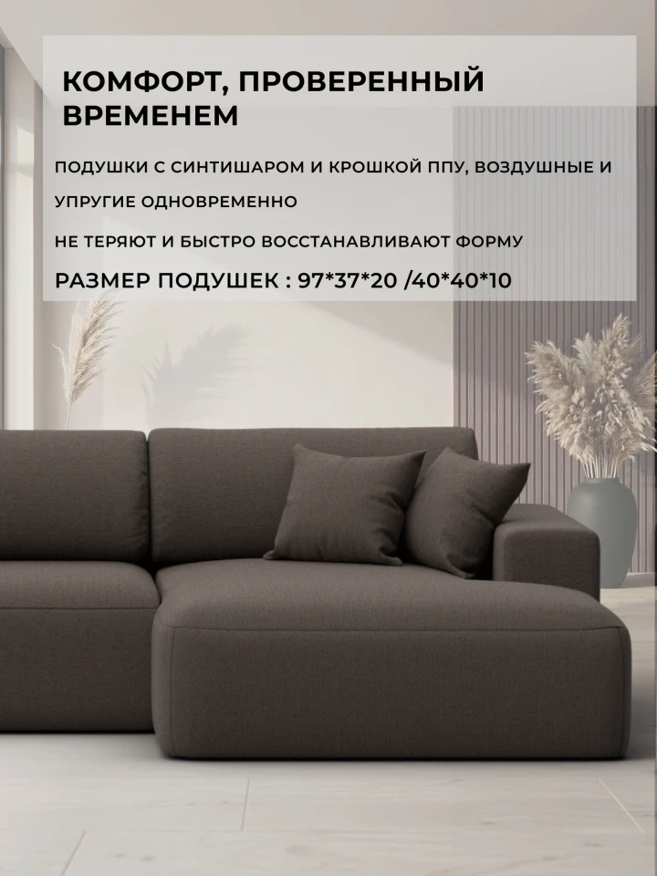 Диван угловой Лига-036 НПБ Модерн Лонг правый угол