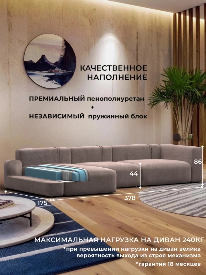 Диван угловой Лига-066 НПБ Лонг угол левый