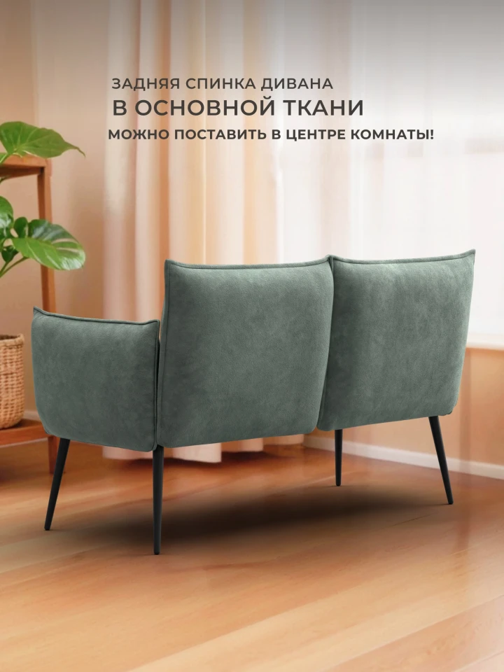Диван прямой Лига-083
