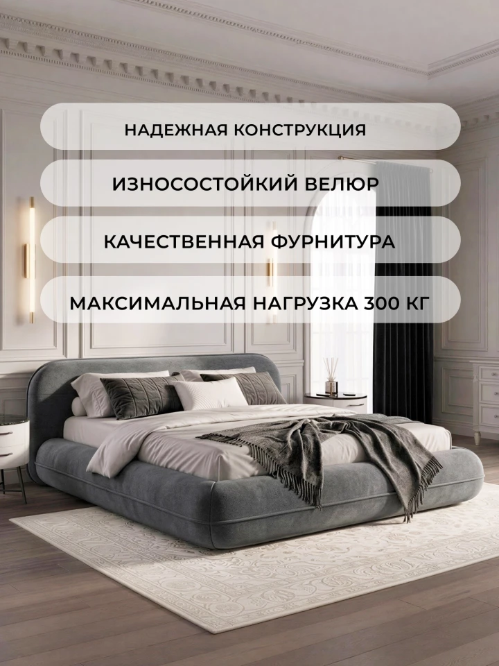 Кровать двуспальная Лига-133 (200)